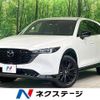 mazda cx-5 2023 CFJ1771137 image 1