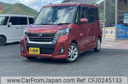 nissan dayz-roox 2018 -NISSAN 【名変中 】--DAYZ Roox B21A--0406063---NISSAN 【名変中 】--DAYZ Roox B21A--0406063-