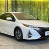 toyota prius-phv 2021 CFJ1630972 image 16