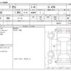 toyota prius 2023 -TOYOTA--Prius 6AA-ZVW60--ZVW60-4002331---TOYOTA--Prius 6AA-ZVW60--ZVW60-4002331- image 3
