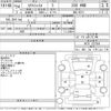 nissan x-trail 2012 -NISSAN--X-Trail NT31-237364---NISSAN--X-Trail NT31-237364- image 3