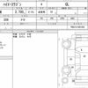 toyota hiace-wagon 2020 quick_quick_3BA-TRH214W_TRH214-0061602 image 6