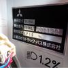 mitsubishi-fuso rosa-bus 2014 -MITSUBISHI--Rosa TPG-BE640J--BE640J-200122---MITSUBISHI--Rosa TPG-BE640J--BE640J-200122- image 31