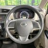 nissan dayz 2014 -NISSAN--DAYZ DBA-B21W--B21W-0122902---NISSAN--DAYZ DBA-B21W--B21W-0122902- image 11