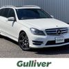 mercedes-benz c-class-station-wagon 2012 -MERCEDES-BENZ--Benz C Class Wagon DBA-204248--WDD2042482F974259---MERCEDES-BENZ--Benz C Class Wagon DBA-204248--WDD2042482F974259- image 17