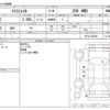 nissan x-trail 2014 -NISSAN--X-Trail DBA-NT32--NT32-035380---NISSAN--X-Trail DBA-NT32--NT32-035380- image 3