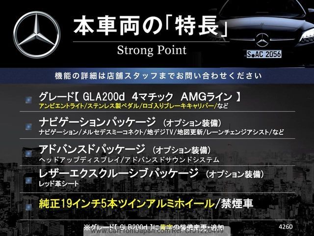 mercedes-benz gla-class 2020 -MERCEDES-BENZ--Benz GLA 3DA-247713M--W1N2477132J204260---MERCEDES-BENZ--Benz GLA 3DA-247713M--W1N2477132J204260- image 2