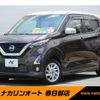 nissan dayz 2019 quick_quick_5AA-B44W_B44W-0026798 image 1