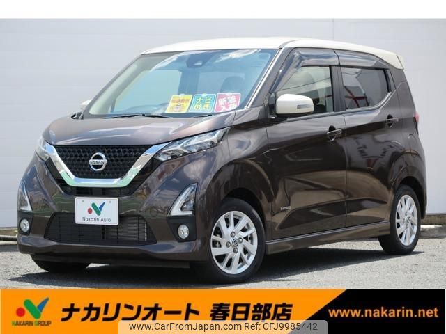 nissan dayz 2019 quick_quick_5AA-B44W_B44W-0026798 image 1