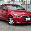 mazda demio 2016 CFJ1860783 image 1