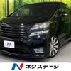 toyota vellfire 2010 -TOYOTA--Vellfire DBA-ANH20W--ANH20-8160519---TOYOTA--Vellfire DBA-ANH20W--ANH20-8160519- image 1