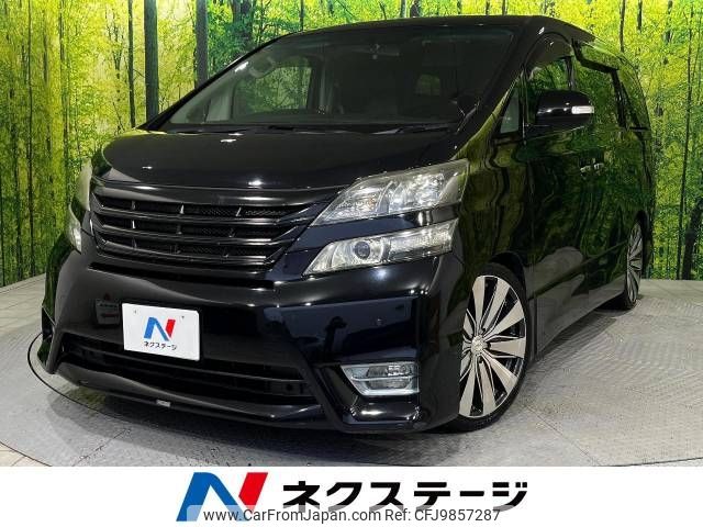 toyota vellfire 2010 -TOYOTA--Vellfire DBA-ANH20W--ANH20-8160519---TOYOTA--Vellfire DBA-ANH20W--ANH20-8160519- image 1