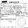 toyota noah 2015 CFJ1861540 image 3