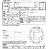 mitsubishi lancer 2009 CFJ0185024 image 3