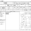 honda n-box 2014 -HONDA--N BOX DBA-JF1--JF1-1433490---HONDA--N BOX DBA-JF1--JF1-1433490- image 3