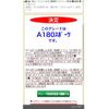 mercedes-benz a-class 2015 -MERCEDES-BENZ--Benz A Class DBA-176042--WDD1760422V033053---MERCEDES-BENZ--Benz A Class DBA-176042--WDD1760422V033053- image 1