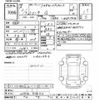 toyota sienta 2020 -TOYOTA--Sienta NSP170G-7248716---TOYOTA--Sienta NSP170G-7248716- image 3