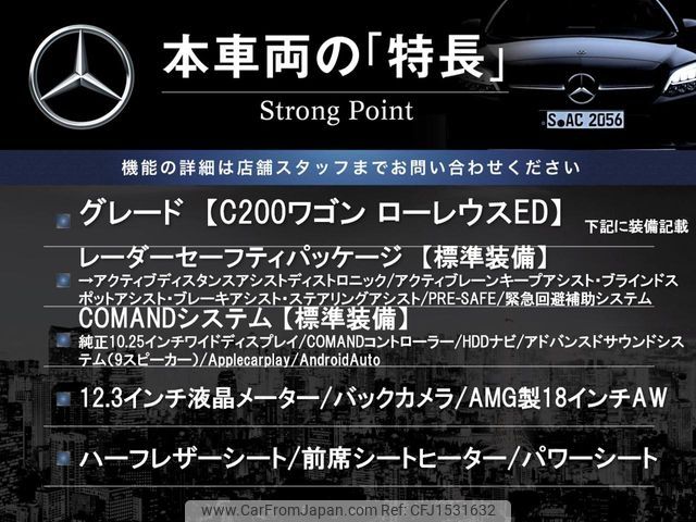 mercedes-benz c-class-station-wagon 2020 CFJ1531632 image 2
