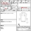 nissan atlas 2016 quick_quick_SQ2F24_SQ2F24-041848 image 21