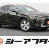 lexus ux 2020 CFJ1714406 image 1