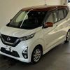 nissan dayz 2019 -NISSAN--DAYZ B44W-0021563---NISSAN--DAYZ B44W-0021563- image 5