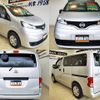 nissan nv200-vanette 2015 -NISSAN--NV200 VM20--080631---NISSAN--NV200 VM20--080631- image 14