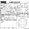 subaru levorg 2014 CFJ1769710 image 3