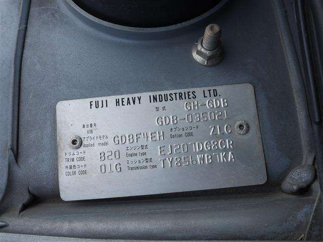 2005 Subaru Impreza Wrx Sti 035021 - Car Price $9,971