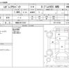 subaru outback 2023 -SUBARU 【愛媛 330ﾆ2322】--Legacy OutBack 4BA-BT5--BT5-018784---SUBARU 【愛媛 330ﾆ2322】--Legacy OutBack 4BA-BT5--BT5-018784- image 3