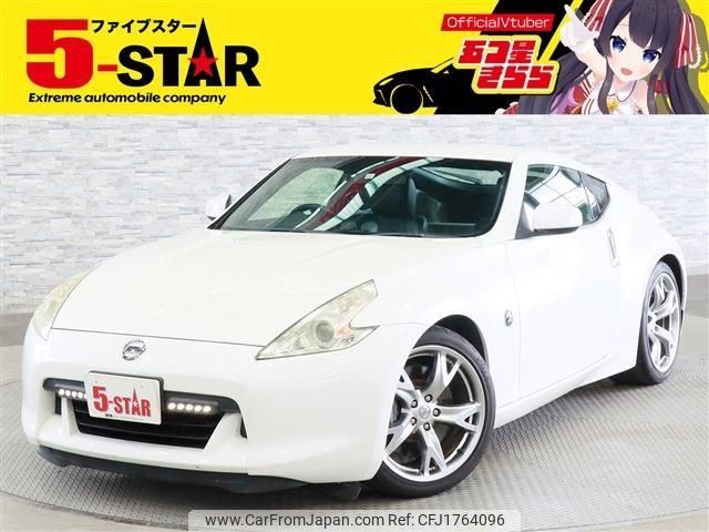 nissan fairlady-z 2010 CFJ1764096 image 1