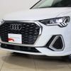 audi q3 2022 CFJ1858594 image 24