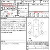 toyota mark-x 2014 quick_quick_DBA-GRX130_GRX130-6087825 image 21