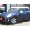 mini mini-others 2016 CFJ1420694 image 5