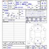 mercedes-benz s-class 2014 -MERCEDES-BENZ 【名変中 】--Benz S Class 222182C--2A043853---MERCEDES-BENZ 【名変中 】--Benz S Class 222182C--2A043853- image 3
