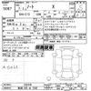 nissan note 2025 CFJ1248159 image 3