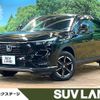 honda vezel 2023 CFJ1831034 image 1