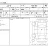 suzuki escudo 2022 -SUZUKI 【札幌 303ﾈ2630】--Escudo 5AA-YEH1S--TSMLYEH1S33907---SUZUKI 【札幌 303ﾈ2630】--Escudo 5AA-YEH1S--TSMLYEH1S33907- image 3