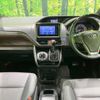 toyota esquire 2018 quick_quick_ZRR85G_ZRR85-0101000 image 2