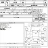 toyota sienta 2023 CFJ1521748 image 3