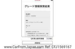 toyota corolla-cross 2023 CFJ1569167