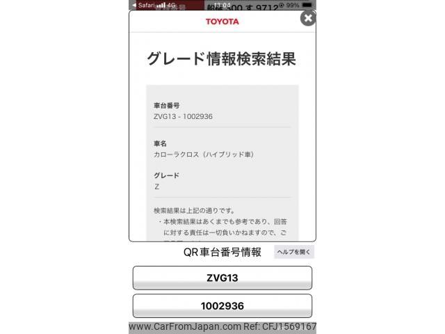 toyota corolla-cross 2023 CFJ1569167 image 1