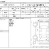 daihatsu hijet-truck 2021 -DAIHATSU 【名古屋 400】--Hijet Truck 3BD-S500P--S500P-0135395---DAIHATSU 【名古屋 400】--Hijet Truck 3BD-S500P--S500P-0135395- image 3