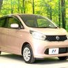 nissan dayz 2014 -NISSAN--DAYZ DBA-B21W--B21W-0194395---NISSAN--DAYZ DBA-B21W--B21W-0194395- image 16