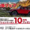 chrysler jeep-wrangler 2019 -CHRYSLER--Jeep Wrangler ABA-JL20L--1C4HJXKN0KW574129---CHRYSLER--Jeep Wrangler ABA-JL20L--1C4HJXKN0KW574129- image 2