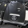mercedes-benz c-class 2017 CFJ1802714 image 6