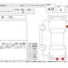 daihatsu hijet-truck 2009 -DAIHATSU--Hijet Truck S201P--S201P-0029224---DAIHATSU--Hijet Truck S201P--S201P-0029224- image 4