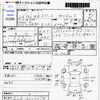 mitsubishi ek-space 2014 -MITSUBISHI--ek Space B11A--B11A-0006674---MITSUBISHI--ek Space B11A--B11A-0006674- image 3