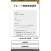 toyota vellfire 2013 CFJ1557857 image 1