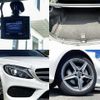 mercedes-benz c-class 2018 504928-923962 image 6