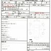 nissan nv200-vanette-van 2023 quick_quick_3BF-VNM20_-115919 image 10